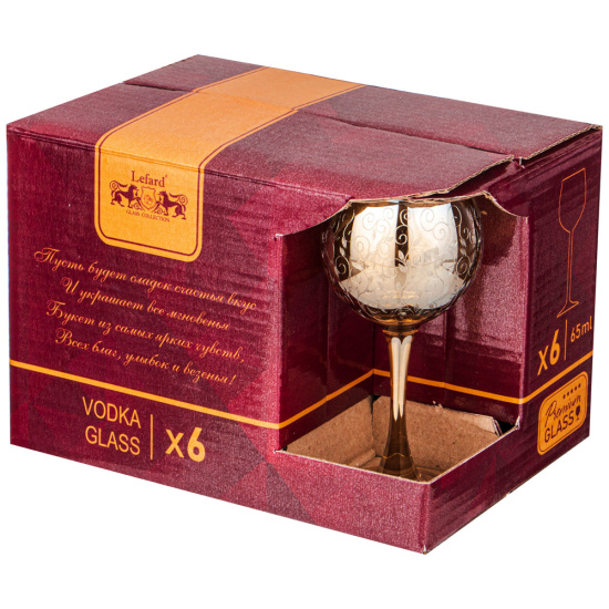 НАБОР РЮМОК ИЗ 6 ШТ. "МЕДОВЫЙ ВЕСЕННИЙ" 65 МЛ (194-641)