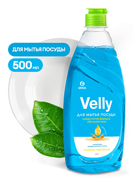 Средство для мытья посуды «Velly» Нежные ручки 500 мл GRASS 125382