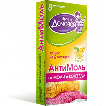 Пластины Антимоль 8шт ЦИТРУС ДОМОВОЙ 1924,,