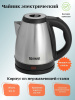 Электрический чайник ЯРОМИР ЯР-1004 1,5л