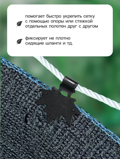 Клипса "Кленовый лист"