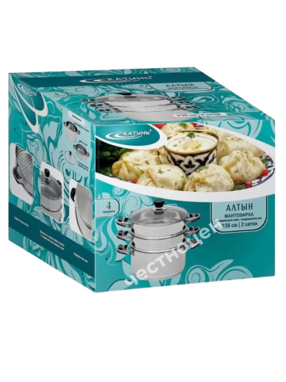 Мантоварка 26см 3- секции КТ-263АТ