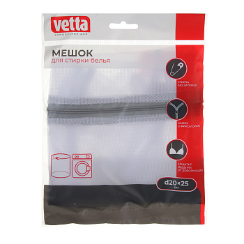 Мешок для стирки белья мелкая сетка D18 (452-091)