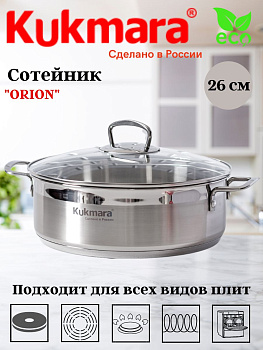 Сотейник линии "ORION" 4,0 литра, диаметром 26 см, со стеклянной крышкой ORN-STP4026G Сотейник линии "ORION" 4,0 литра, диаметром 26 см, со стеклянной крышкой ORN-STP4026G