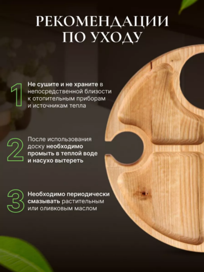 Винный столик 3 42-27