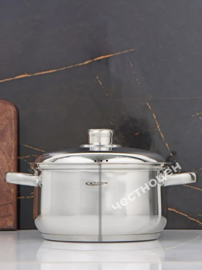 Кастрюля 4,5л "Гретта" KT04-D-45м с метал. кр.