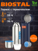 Термос "BIOSTAL-АВТО" у/г NBP-750-1 Термос "BIOSTAL-АВТО" у/г NBP-750-1