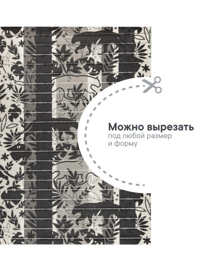 Коврик напольный из вспененного ПВХ "Виктория" 0,65х15м 302G