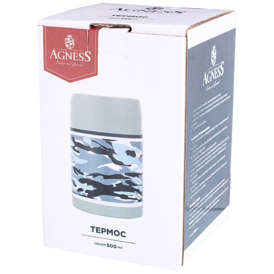 ТЕРМОС AGNESS  С ШИРОКИМ ГОРЛОМ 500 МЛ.КОЛБА НЕРЖ.СТАЛЬ (КОР=12ШТ.) (910-096)