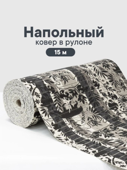 Коврик напольный из вспененного ПВХ "Виктория" 0,5х15 м 302G 
