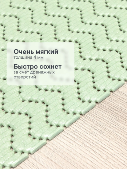 Коврик напольный из вспененного ПВХ "Зигзаг" 0,80х15 м фисташковый