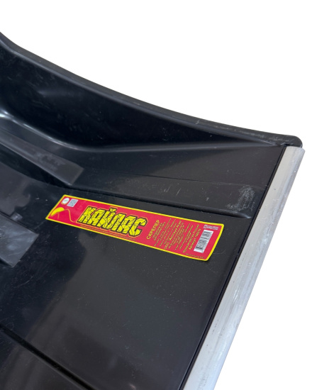 Лопата "Движок" на колёсиках "Кайлас" с ал.планкой 860х500мм с мет ручкой в разборе 10033