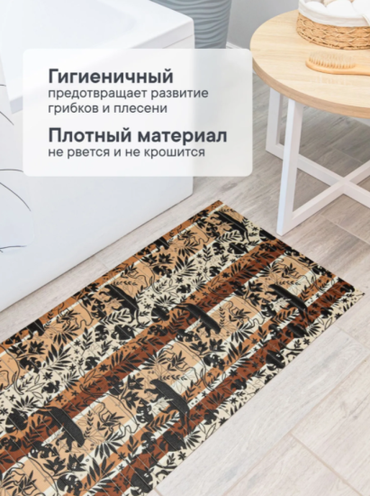 Коврик напольный из вспененного ПВХ "Виктория" 0,5х15 м 302BR 