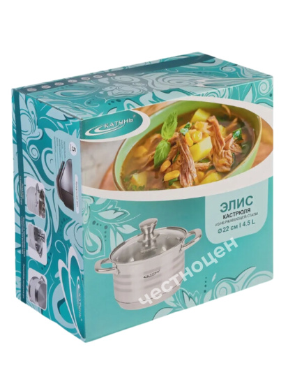 Кастрюля 4,5л "Элис" KT16-D-22