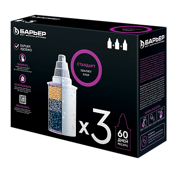 Картридж для воды для фильтра кувшина "БАРЬЕР Стандарт" (упак. 3 шт.) К043Р20