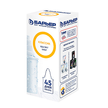 Картридж для воды для фильтра кувшина "БАРЬЕР Классик"  К011Р20