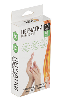 Перчатки виниловые, неопудренные, размер М, 10шт 008341