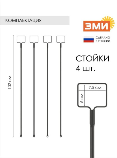 Кустодержатель универсальный 4 (Графит) 