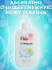 Гель для душа 350мл детский Baby Pino