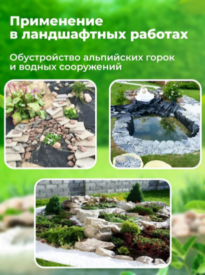 Укрывной материал 80мкм 3,2*10м черный Укрывной материал 80мкм 3,2*10м черный