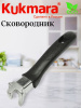 Сковородник скв01 Сковородник скв01