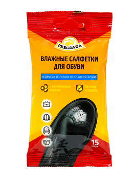 Салфетки для обуви гладкой кожи PREGRADA PR-8915