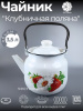 Чайник для плиты 3,5л 01-2713/4-Клубничная поляна-Г