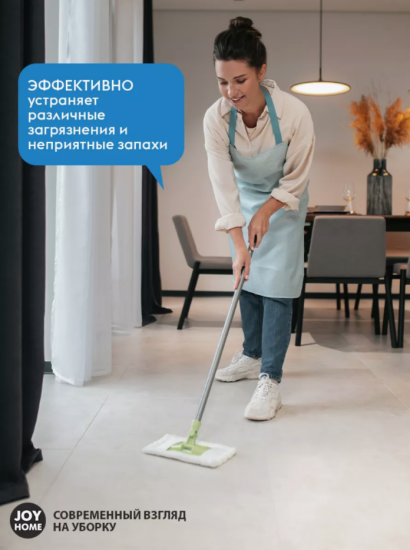 Средство для мытья полов "МИРАМ" (морской бриз) JOY HOME 1000мл 