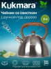 Чайник 3,0л со свистком из нержавеющей стали с ручкой под дерево kuk-07/3103422
