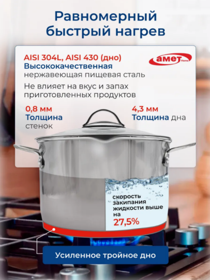 Кастрюля 3,0л "Роден" 200мм ТРС.КС 3с178 Кастрюля 3,0л "Роден" 200мм ТРС.КС 3с178