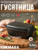 Гусятница 5,5л АП (темный мрамор) гмт55а