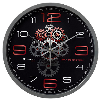 3027-060 (10) Часы настенные круг d=30см, корпус темно-серый "Механика", Рубин