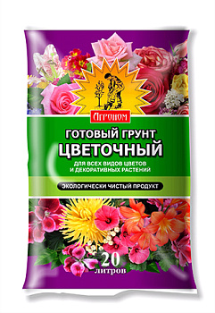 Грунт "САМ СЕБЕ АГРОНОМ" цветочный 20 л (135)