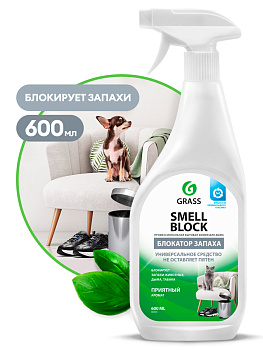 Средство чистящее защита от запаха Smell Block GRASS 600 мл 802004