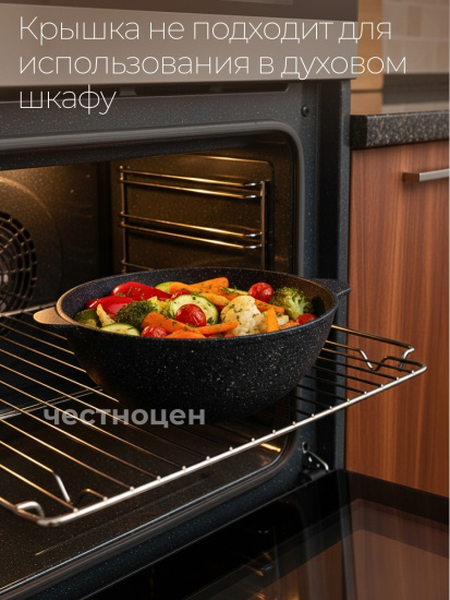 Казан для плова с а/п с стеклянной крышкой, 4 л Серия "Мегалит 14" ТМ "ГАРДАРИКА"2004-14-10   