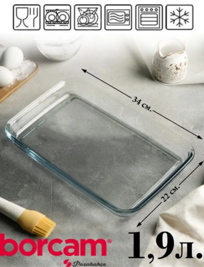 Боржам форма прямоугольная 1,9 л. (336*216 мм) 59204