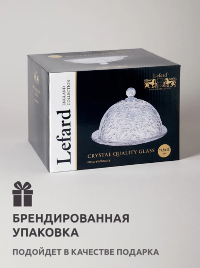 БЛЮДО "N'ICE" С КРЫШКОЙ 19,5*13 СМ 691-103