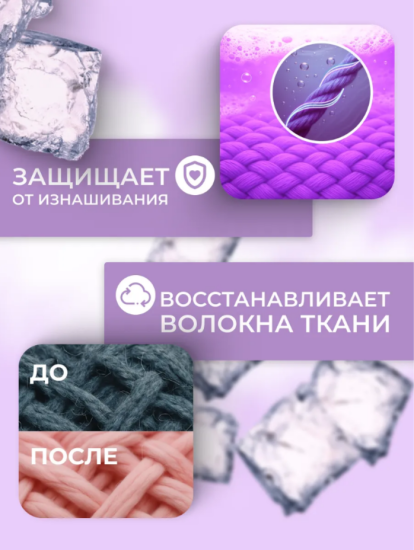 Кондиционер-ополаскиватель для белья аромат свежесть 1Л ТМ CLEANBERG АРТ: 4670157467191