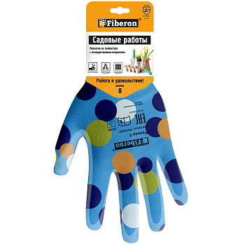 Перчатки "Для садовых работ" полиэстровые, полиуретановое покрытие №2 PR-PU055