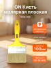 Кисть малярная плоская "Мастер" нат. щетина 4"(100мм) пласт.ручка 02-01-440