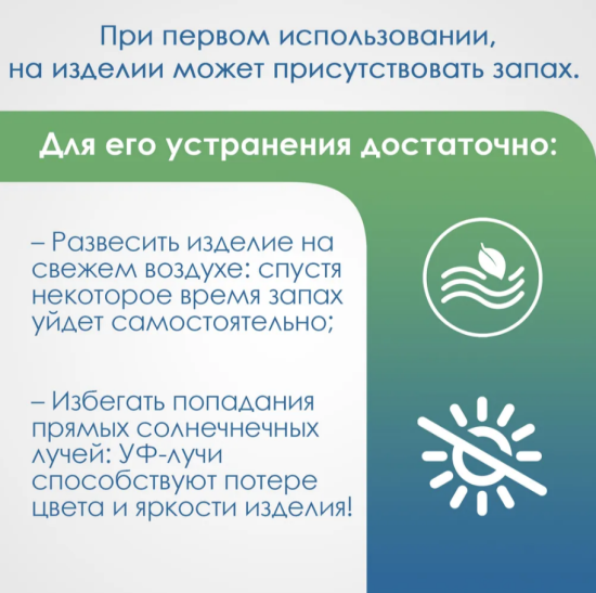 Коврик детский для ванны 37*70см Непоседа (с присосками)