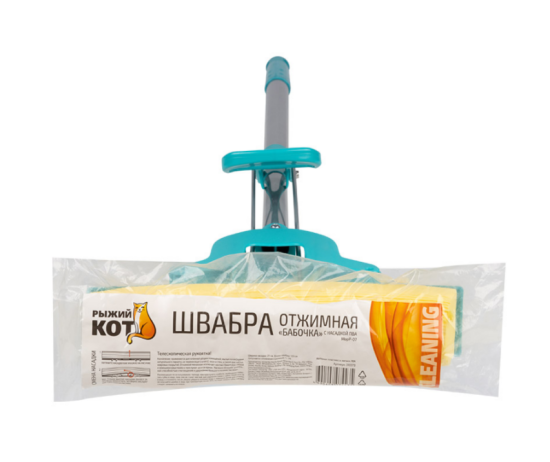 Швабра отжимная МорР-07 "Бабочка" 310373