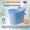 Ведро 10л с отжимом М1012