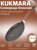 Сковорода блинная 240мм с ручкой, АП линия  "Granit Ultra Induction" (original) сбгоиш242а 