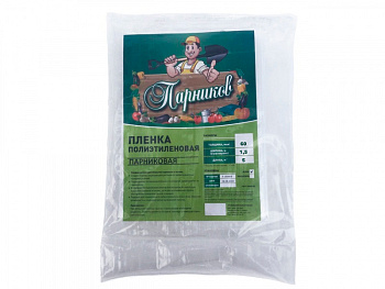 Пленка "Парников" рукав 60*1,5 (5м) Пленка "Парников" рукав 60*1,5 (5м)