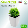 Кашпо квадратное с дренажной вставкой "Лаунж" 2,4л/1,6л светло-серое С371СЕР