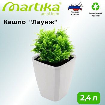 Кашпо квадратное с дренажной вставкой "Лаунж" 2,4л/1,6л светло-серое С371СЕР