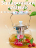 Чайник заварочный  1,2л жаропрочный стеклянный OLS-339-14