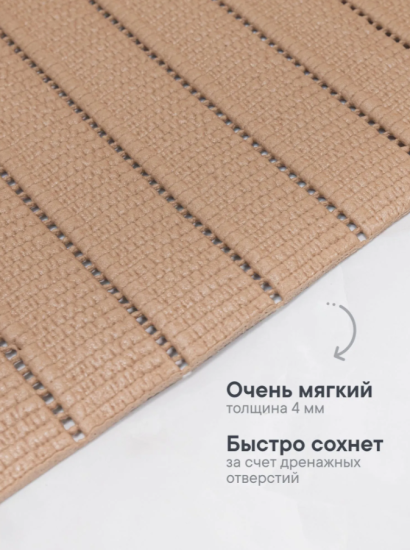 Коврик напольный из вспененного ПВХ "Виктория" 0,5х15 м капучино