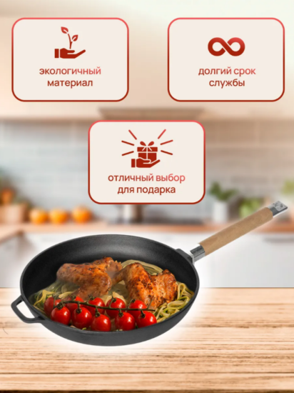 Сковорода чугунная  со съемной ручкой без крышки д.260 ТМ ГАРДАРИКА, 0326